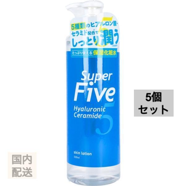 Super Five ヒアルロンセラミド 保湿化粧水 500mL x10個セット 8,134円