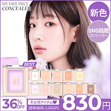 Qoo10 | 「ホリカホリカ」のブランド検索結果(人気順)：ホリカホリカ