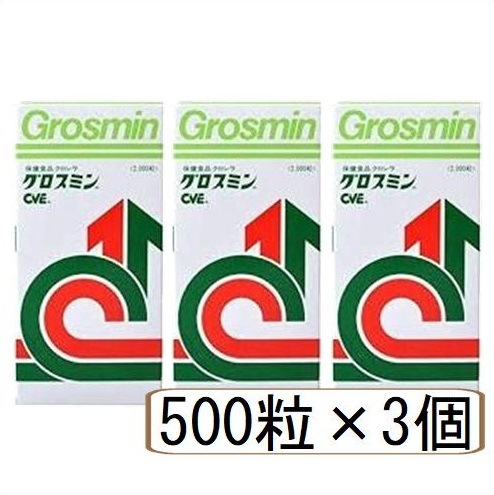 ［3個セット］グロスミン　500粒×3個 9,000円