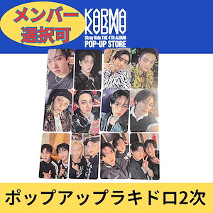 KARMA 本国　ポップアップ　MD トレカ　コンプリート　コンプ　8枚 KARMA 本国 ポップアップ MD トレカ コンプリート コンプ 8枚