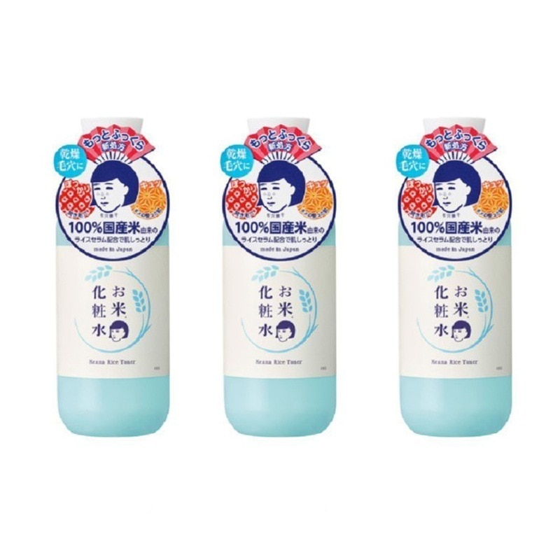 【セット】お米の化粧水N 300mL 【石澤研究所】3点セット
