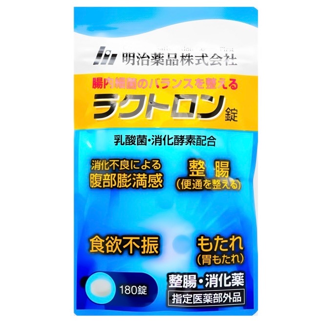 ラクトロン錠 180錠 指定医薬部外品 整腸 サプリメント　健康 株式会社ファーマフーズ 腸内細菌 明治
