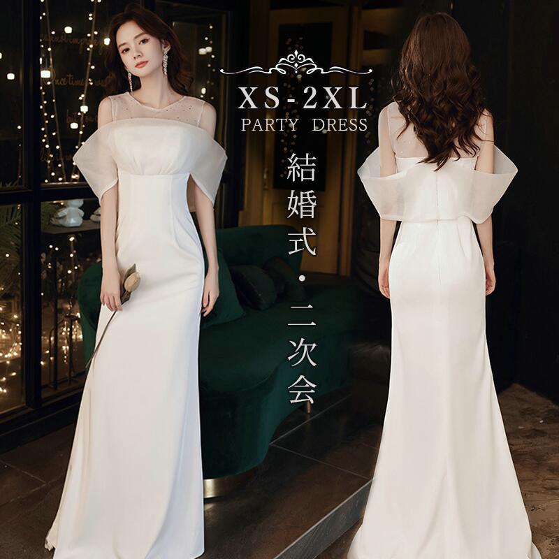 限定モデルウェディングドレス 二次会 結婚式 花嫁 ブライダル 演奏会 披露宴 ロング 袖あり ウエディングドレス 発表会 コンサート 大きいサイズ フォーマル 前撮り パーティードレス 海外挙式 ピ