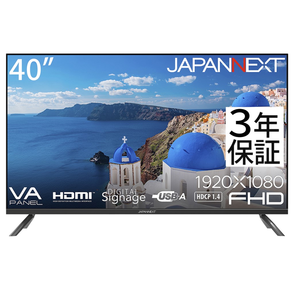 ジャパンネクスト [JN-V40TFHD-U-H2] 40インチ ワイド液晶ディスプレイ(1920x1080/VA/HDMIx2/USBx2/スピーカー/半光沢/3年保証)