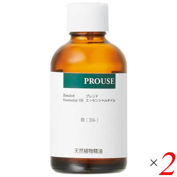 アロマ アロマオイル 精油 生活の木 ブレンド精油 夜-NIGHT- 100ml 2本セット