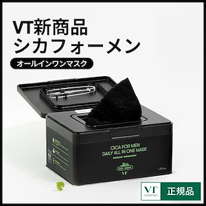 [Qoo10] VTコスメティックス シカフォーメン デイリー