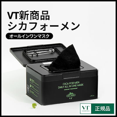 [Qoo10] VTコスメティックス シカフォーメン デイリーオールインワンマ