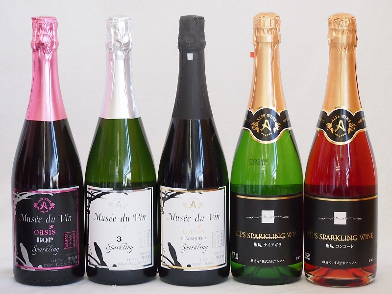 果実味豊かなスパークリングワイン5本セット(塩尻コンコード スパークリングロゼやや甘口 ミュゼドゥヴ
