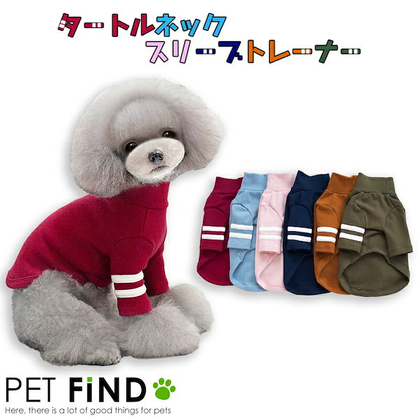 Qoo10] PET FiND 犬服 犬 イヌ ドック dog 小型犬