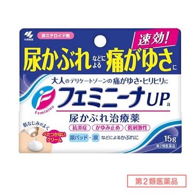 他サイト： 【第2類医薬品】 フェミニーナUPa 15g セルフメディケーション税制対象品の商品画像