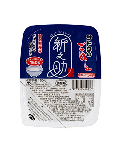 佐藤食品工業 サトウのごはん 新潟県産新之助150g×20個 7,041円