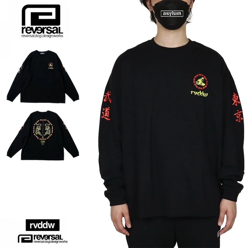 リバーサル ロンT reversal 長袖Tシャツ メンズ レディース ブランド 大きいサイズ おしゃれ おすすめ 黒