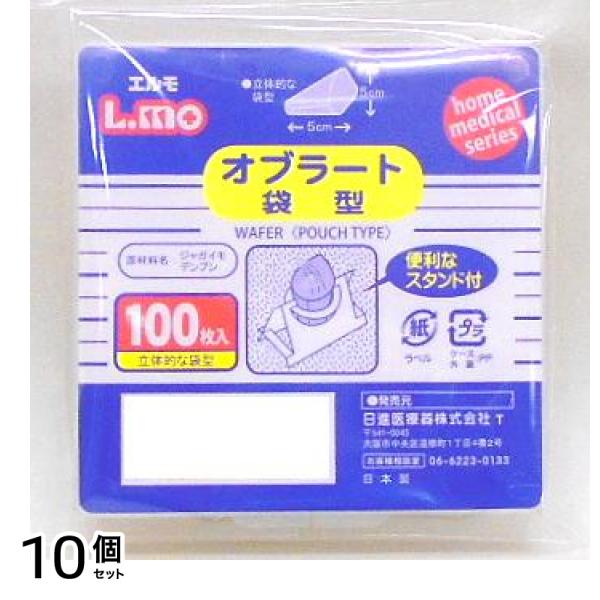 エルモ オブラート 袋型 100枚 10個セット