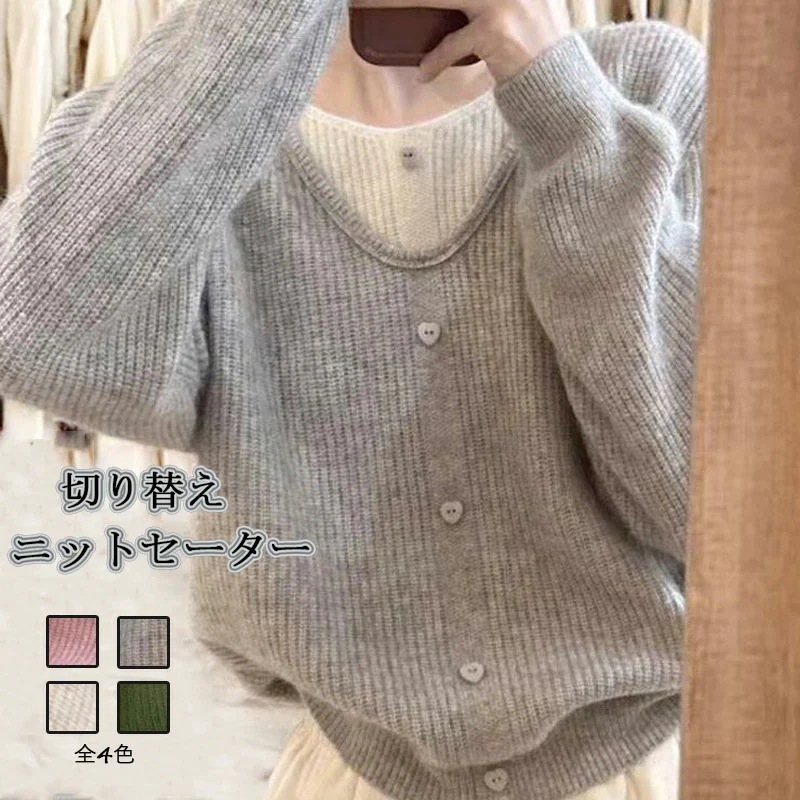 切り替え 秋冬 レディース 織物 おしゃれ ニットソー ショート丈 ニットウェア セーター ボタン ラウンドネック 長袖 トップス ニットセーター プルオーバー ニット 無地 カットソー 長袖セーター