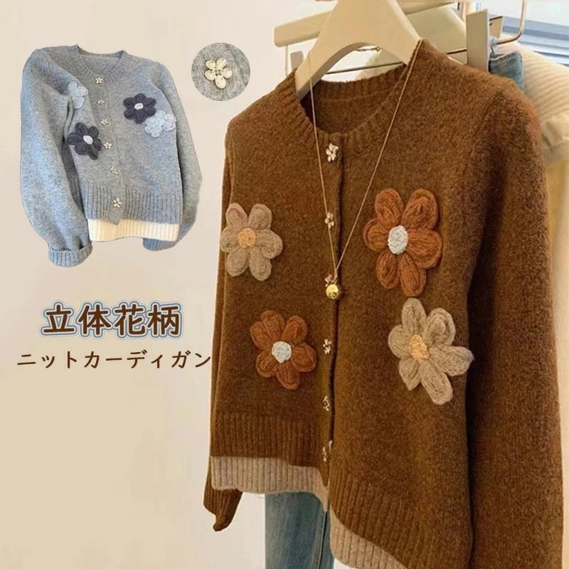 羽織り カーディガン ニット ニットソー 織物 長袖 ニットカーディガン ニットセーター ショート丈 トップス フ 花柄 厚手 ニットカーデ ラウンドネック アウター レディース 立体 ニットトップス