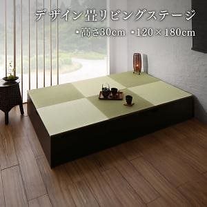 日本製 収納付きデザイン畳リビングステージ [そよ風]そよかぜ 畳ボックス収納 120x180cm（一畳x3） ロータイプ（高さ30cm） [畳色]グリーン