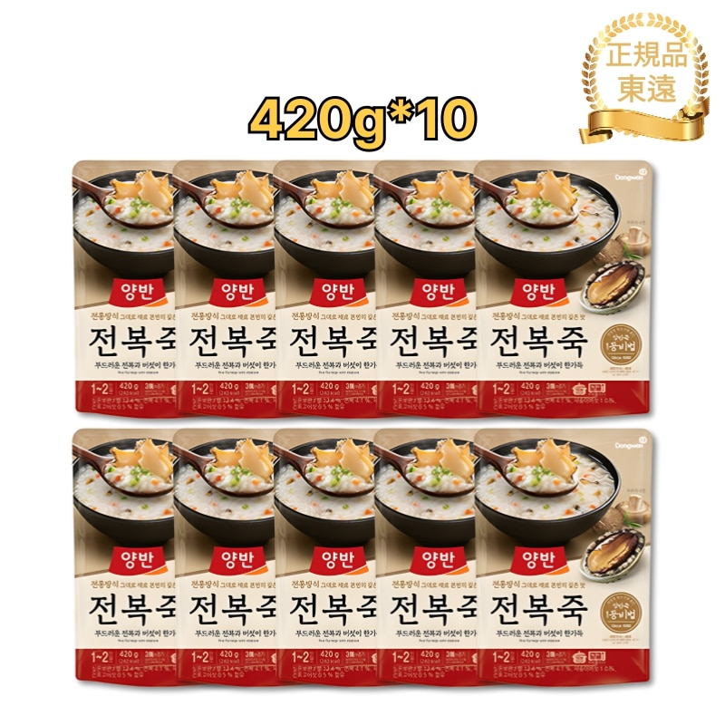 アワビ粥 420g×10個 / 韓国粥 / 韓国人気 /レトルト / 簡単調理 / 体に優しい / 韓国伝統お粥 / 非常食 / 韓国料理