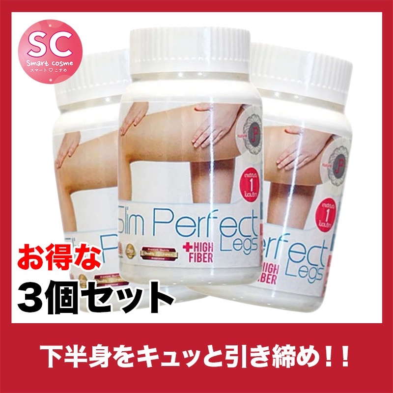 【特価】スリムライン 8事セット SLIMLINE ダイエットサプリ 特価】スリムライン 8事セット SLIMLINE ダイエットサプリ