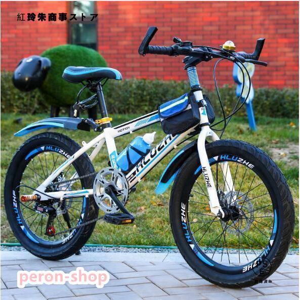単速変速機能 長子供自転車 キッズバイク 子供自転車 二輪車 衝撃吸収 軽量 練習 男子女子プレゼント 18202224インチ