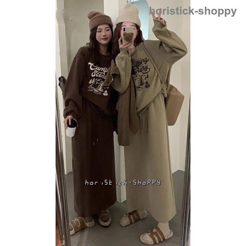 2枚購入で 2oo円FF!セットアップ スウェット レディース カジュアル セットアップ スカート 上下 上下セット ウェア ロングスカート 部屋着 長袖 裏起毛