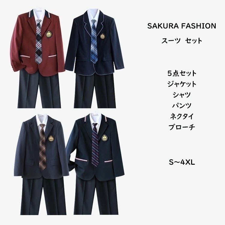 【即納 激安販売】制服セットアップ ブレザー ジャケット アウター コート 長袖 長そで シャツ ブラウス パンツ ズボン ロングパンツ 長ズボン ボウタイ 学生服 男子高生 制服