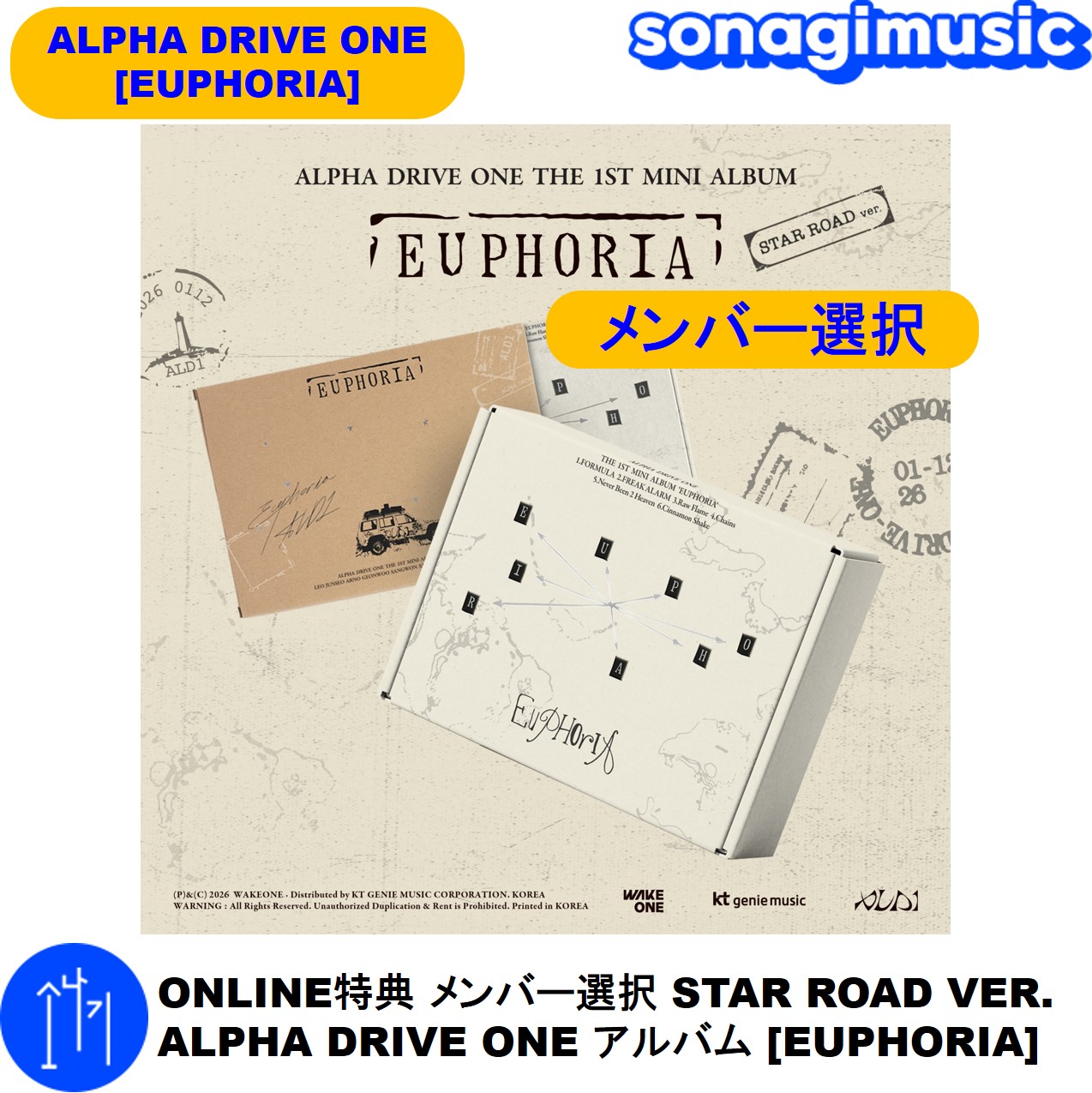 Qoo10] Paldo ONLINE特典 メンバー選択 STAR : KPOP