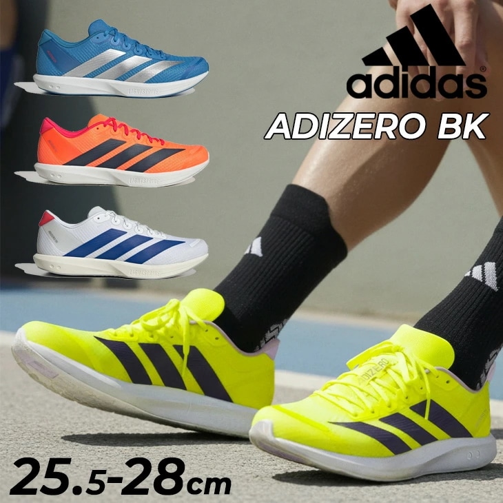 ランニングシューズ メンズ レディース ローカット 軽量 高反発 耐久性 ジョギング マラソン レース 陸上 トレーニング ランシュー オールラウンド スポーツシューズ/NSV99-A