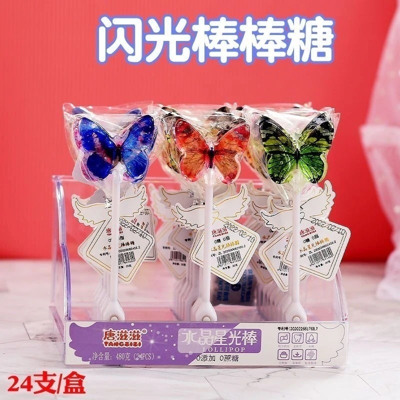 発光クリスタル ロリポップ ボックス全体小売シュガーフリー フィッシュテール漫画ロリポップ こどもの日 ギフト 誕生日 ギフト