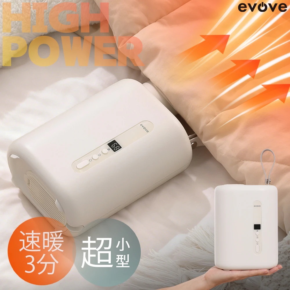 【夏セール29％OFF！】【高風圧・パワフル】 布団乾燥機 小型 2026最新型 ふとん乾燥機 衣類 靴 布団 乾燥機 ダニ退治 ダニ対策 コンパクト 超軽量 布団乾燥 コンパクト