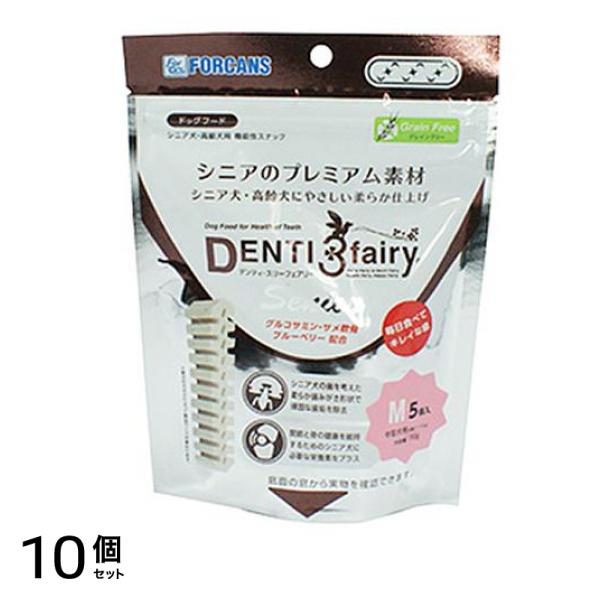フォーキャンス デンティ・スリーフェアリー シニア 5個入 (M) 10個セット