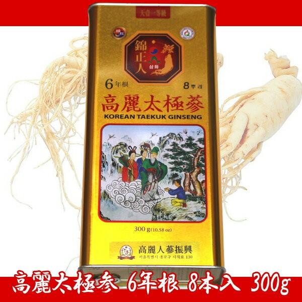 【送料無料(北海道東北沖縄は別途送料)】【韓国直輸入！】高麗太極参6年根8本入300g（KOREAN TAEKUK GINSENG）【RCP】
