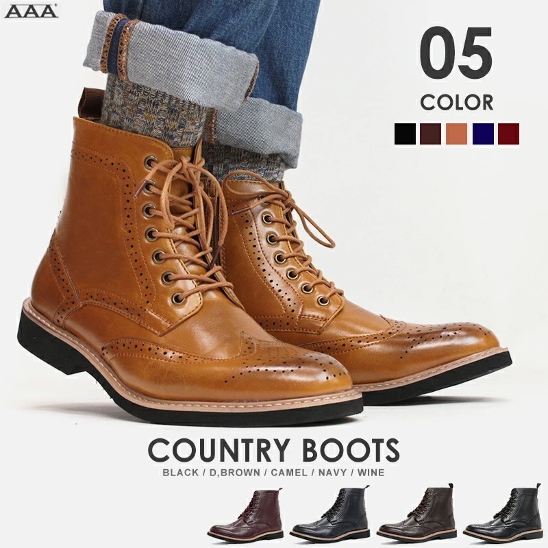 ブーツ メンズ レースアップ サイドジップ 黒 ブラック ブローグ カントリー ウィングチップ メダリオン ダイナイトソール レザー 革 靴 合成皮革 装飾 2346 ブラウン AAA+
