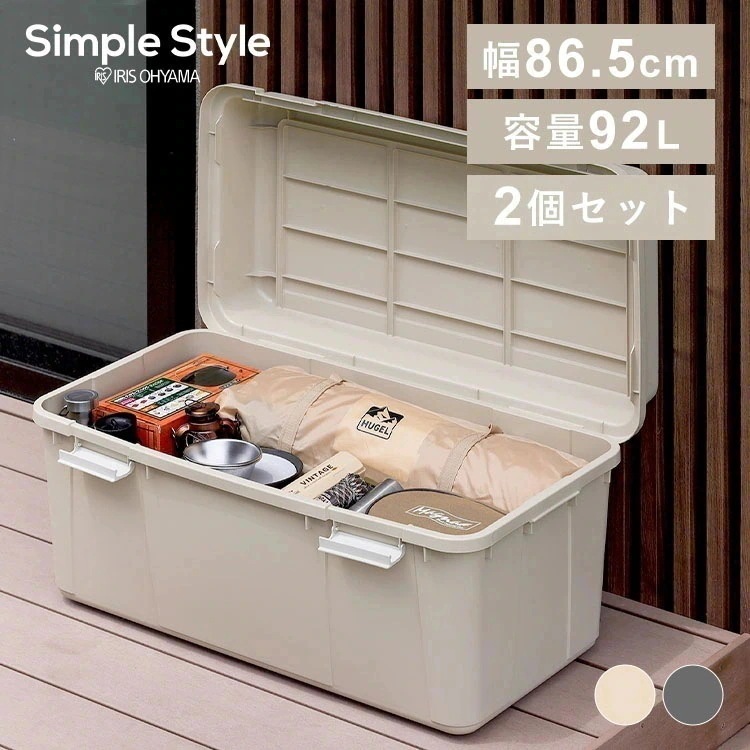 ワイドストッカー 新生活