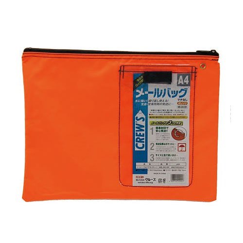 （まとめ買い）クルーズ メールバッグ A4 マチなし 橙 MB-200OR [x3]