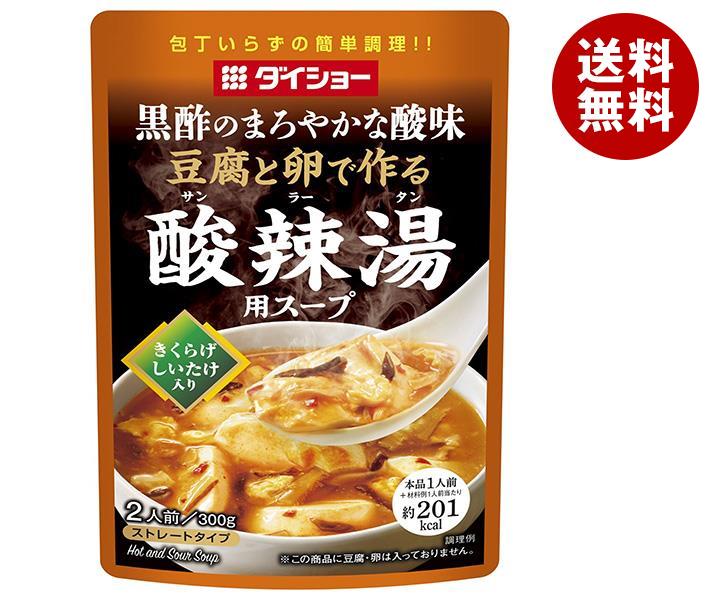 ダイショー 豆腐と卵で作る 酸辣湯用スープ 300g＊20袋入＊(2ケース)