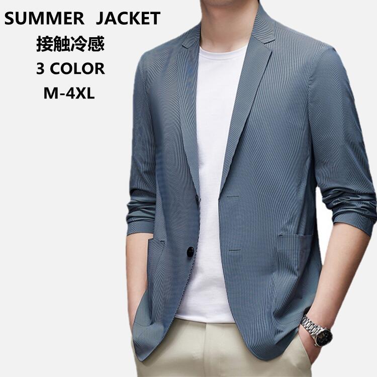 人気 ジャケット メンズ ライトアウター UVカット テーラードジャケット サマージャケット 接触冷感 清涼 ビジネス 夏秋 天然 涼しい 淡色 父の日 夏用 メンズファンション シルエット 高級感