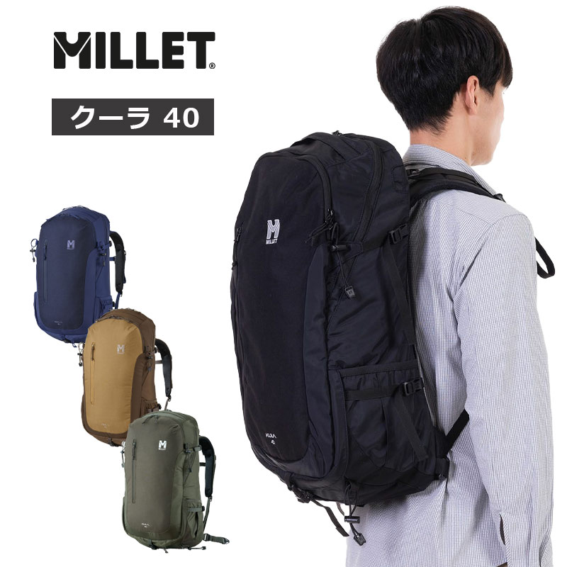 リュック クーラ 40 KULA40 MIS0629 バックパック デイパック 40L レインカバー付き 旅行 アウトドア 通勤 ナイロン メンズ レディース 正規販売