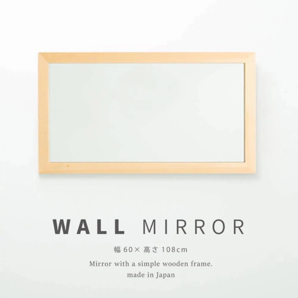 幅広枠 ウォールミラー 60cm*108cm NK-34 天然木 鏡 壁掛 組立不要 日本製 永井興産