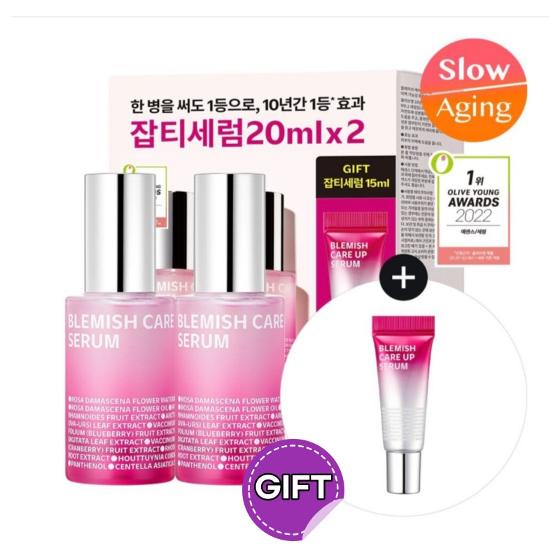 [BEST/10年間1位雑貨セラム/ピンク病セラム]ブレミッシュケアアップセラム ピンク病セラム/雑貨 セラム 20ml+20ml+15ml贈呈