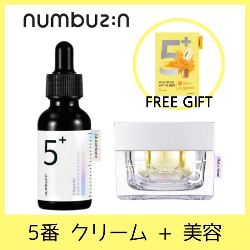 [5番2種セット]5番 クリーム 50ml + 白玉グルタチオンc美容液 30ml/韓国コスメ