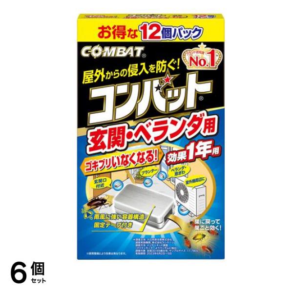 KINCHO コンバット 玄関・ベランダ用 1年用 12個入 6個セット
