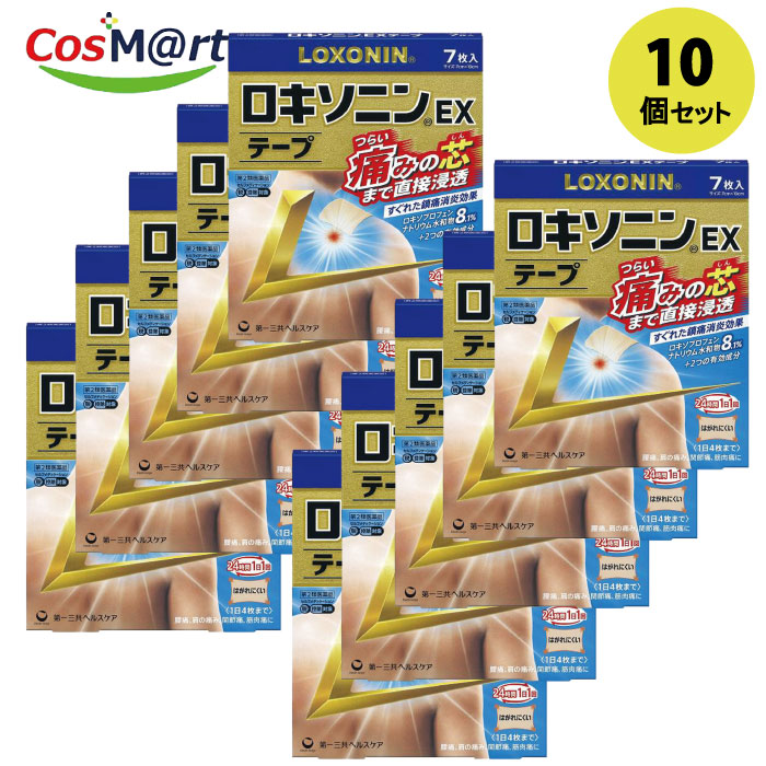【10個セット】 【第2類医薬品】ロキソニンEXテープ　7枚 セルフメディケーション税制対象商品(4987107631985-10)