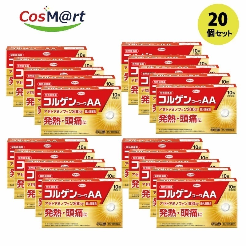【20個セット】新商品【第２類医薬品類 】アセトアミノフェンを配合 コルゲンコーワＡＡ 10錠 (4987973113752-20) 8,428円