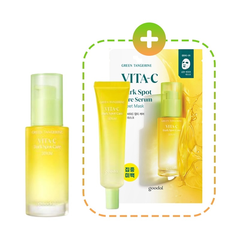 青蜜柑ビタC 雑ティーケアセラム30ml(+セラム10ml +マスクパック1枚)