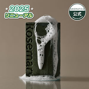 Qoo10] アロマティカ 【公式】 デュアルスカルプケアシャンプー : ヘア