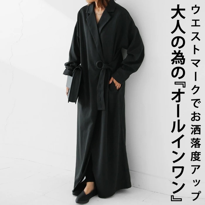 ジャンプスーツ風ワンピ ワンピース レディース 送料無料・再再販メール便不可