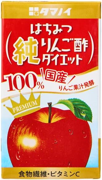 タマノイ酢 はちみつ純りんご酢ダイエット 125ml紙パック×24本入×(2ケース)