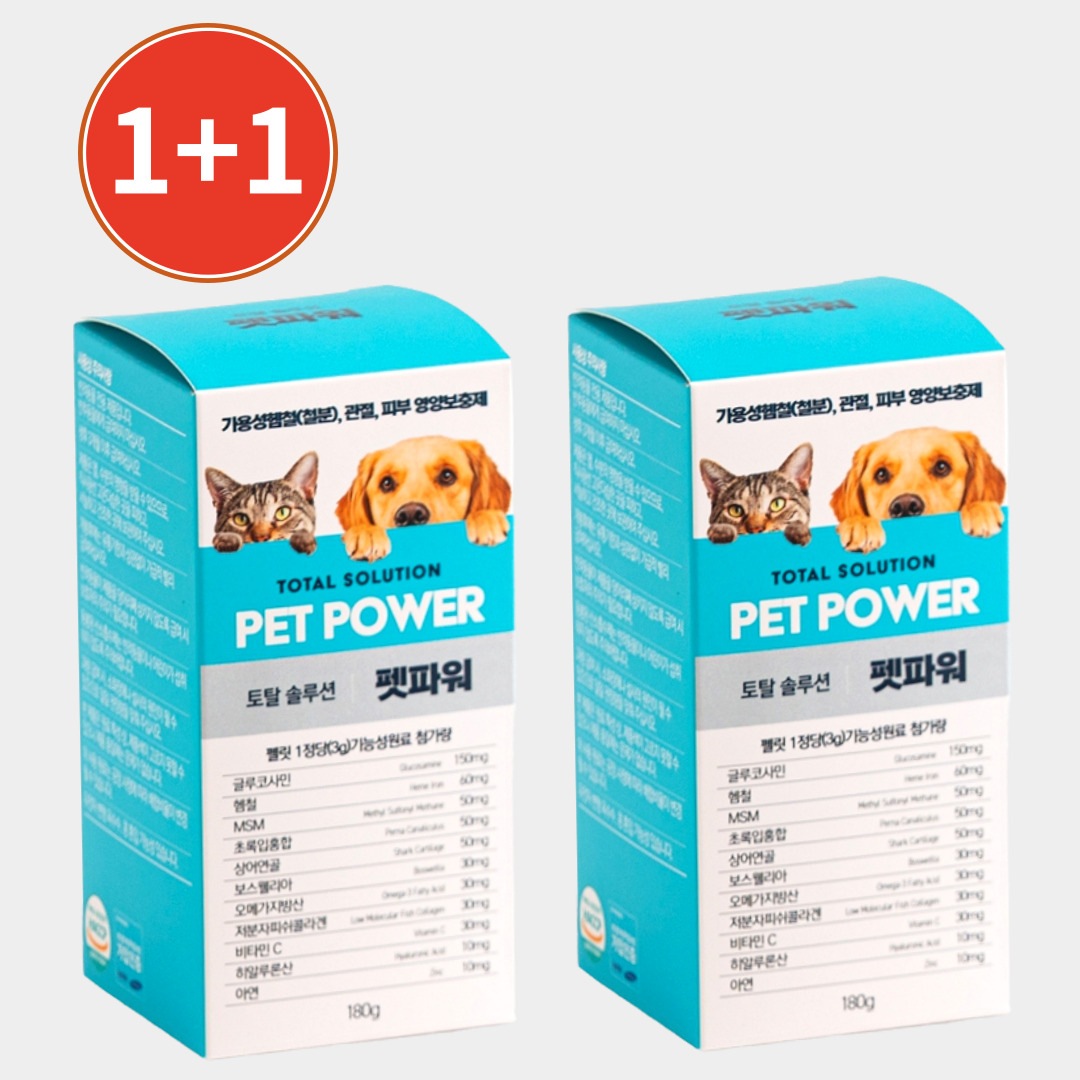 ペットパワー1+1イベント犬猫総合栄養剤関節皮膚鉄粉剤腎不全可溶性ヘム鉄軟骨