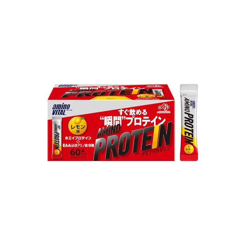 アミノバイタル 味の素 アミノプロテイン 粉末 レモン味 60本入箱 アミノ酸 BCAA EAA ホエイプロテイン シェイカー不要 計量不要 携帯性