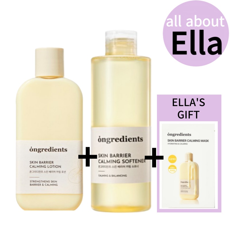[SET]スキンバリアカーミングローション 220ml + トナー スキン バリア カーミング ソフナー 250ml+ maskpack 1ea